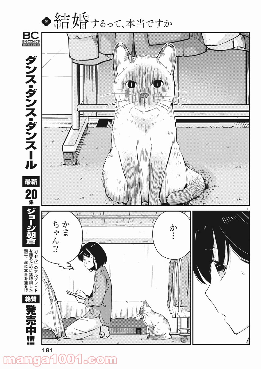 P11