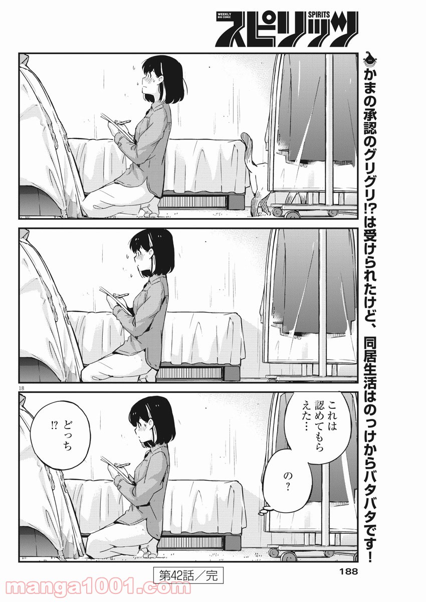 P18