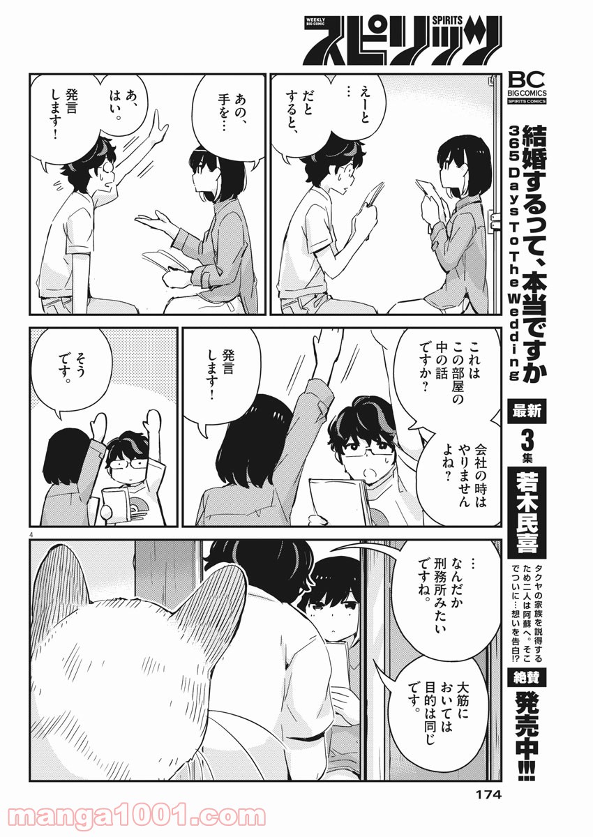 P4
