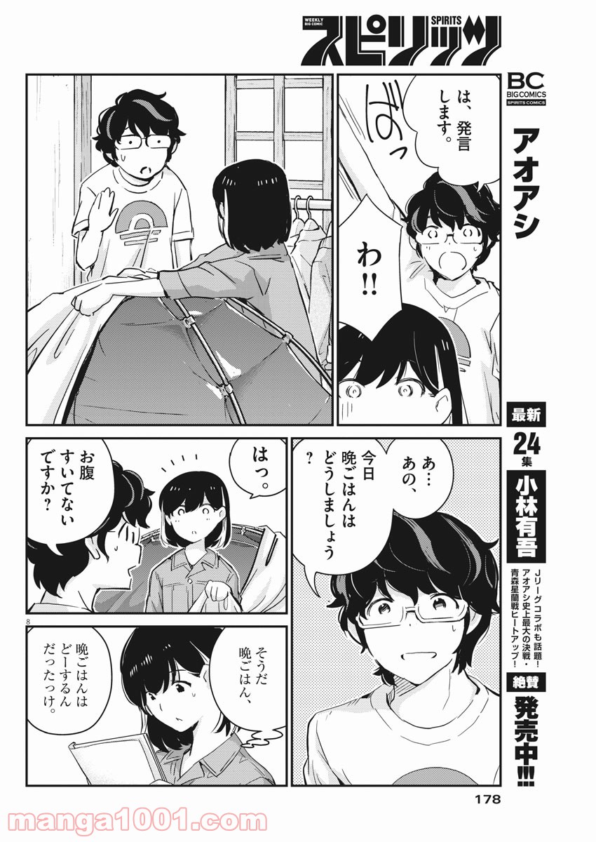 P8