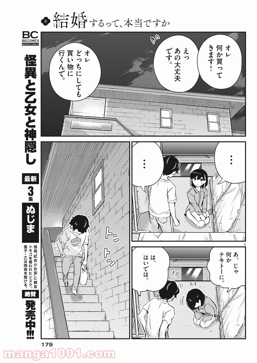 P9