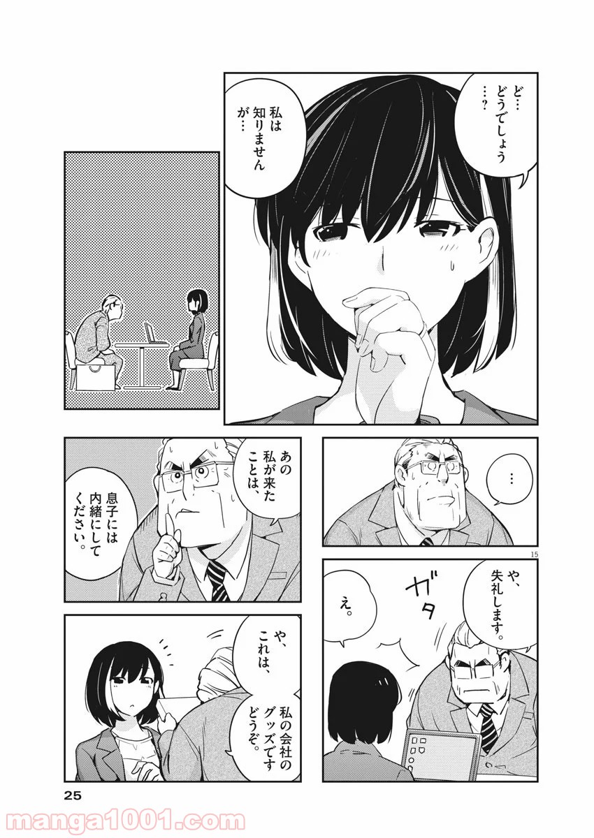 P15
