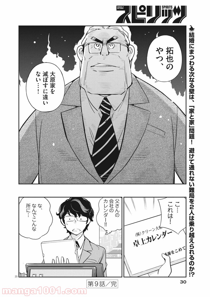 P20