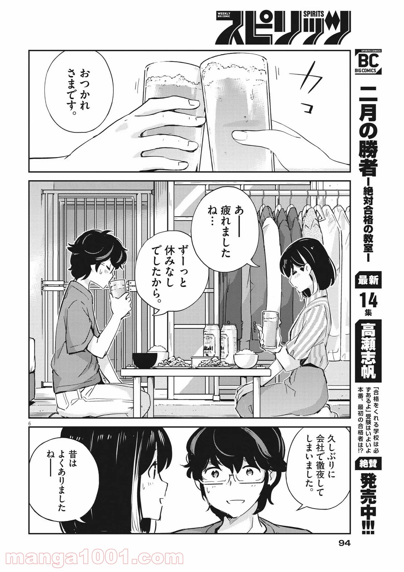 P6
