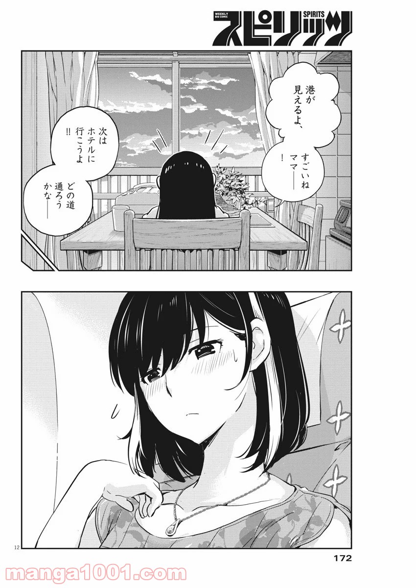 P12