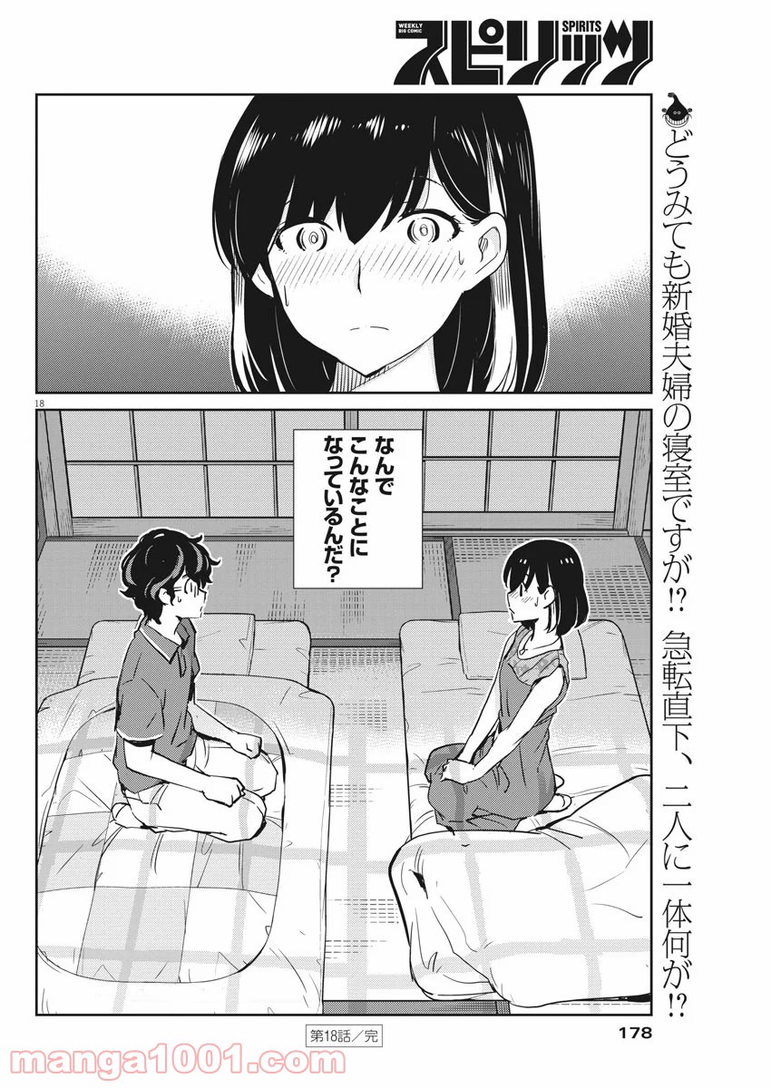 P18