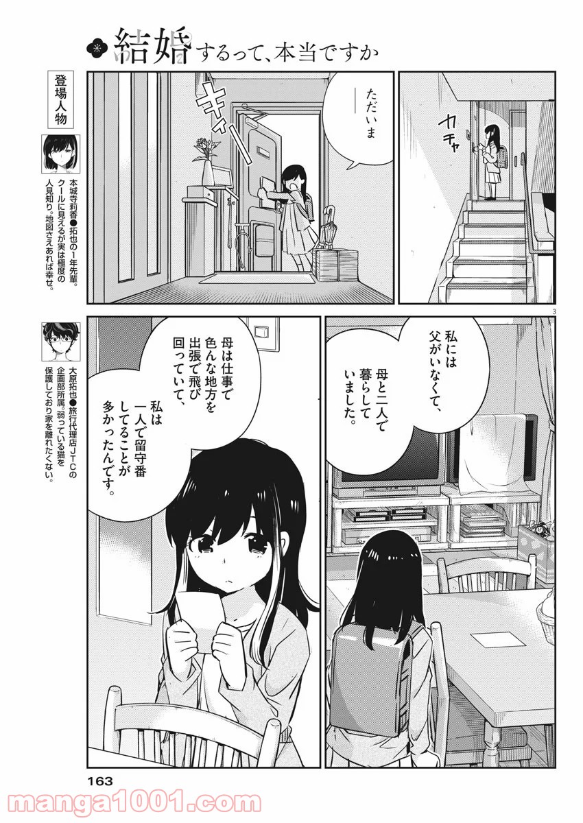 P3