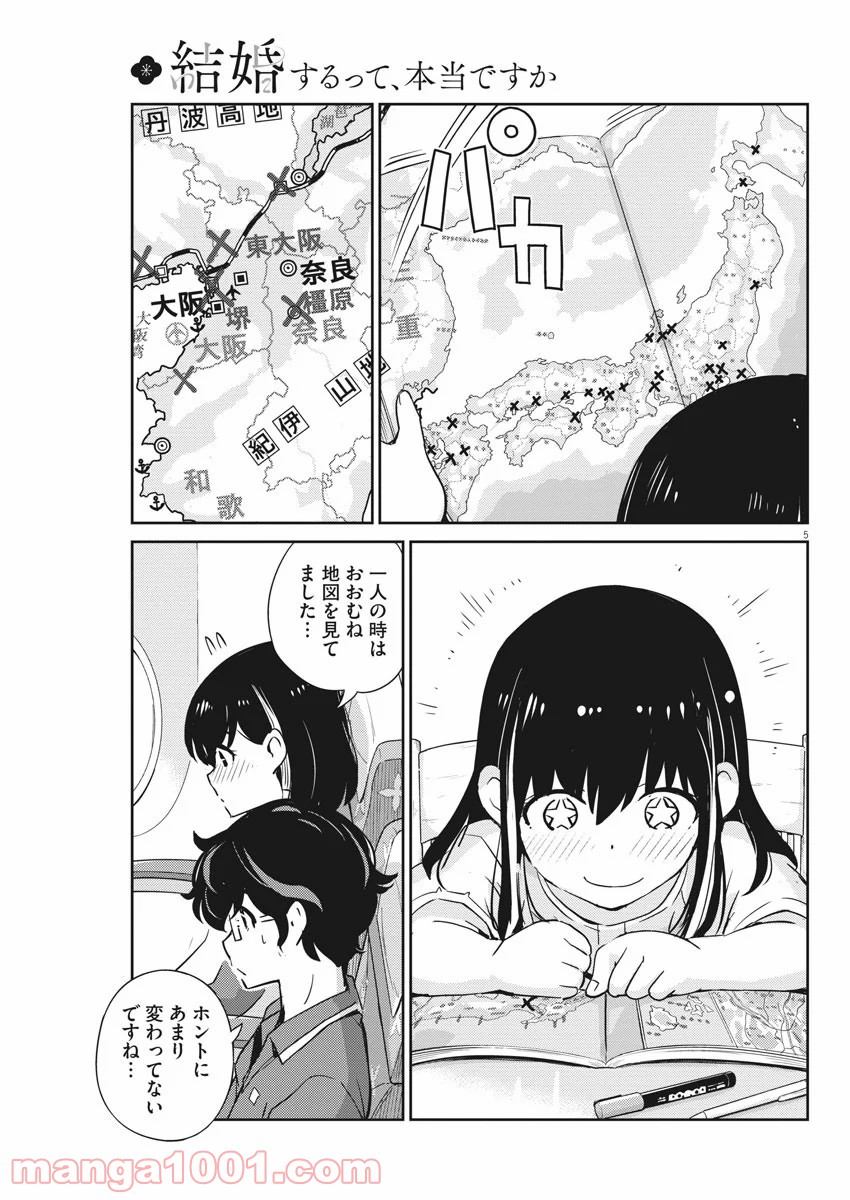 P5
