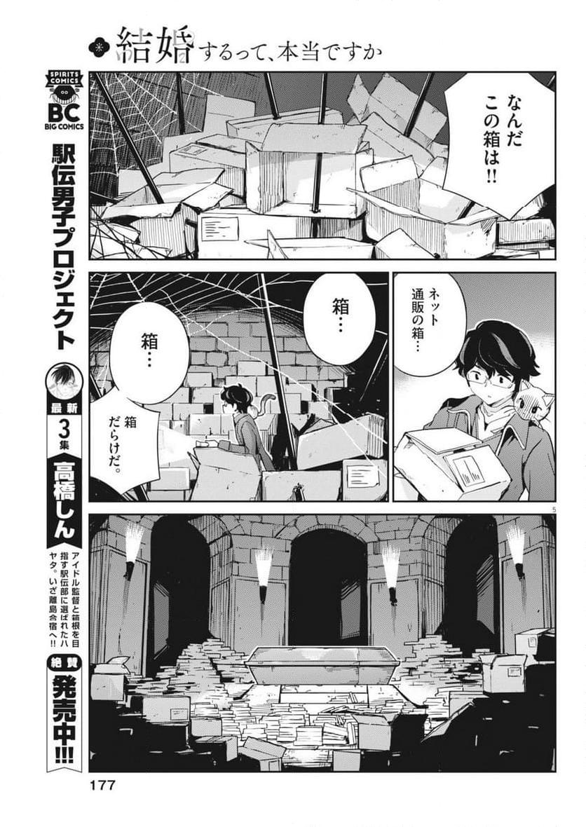 P5