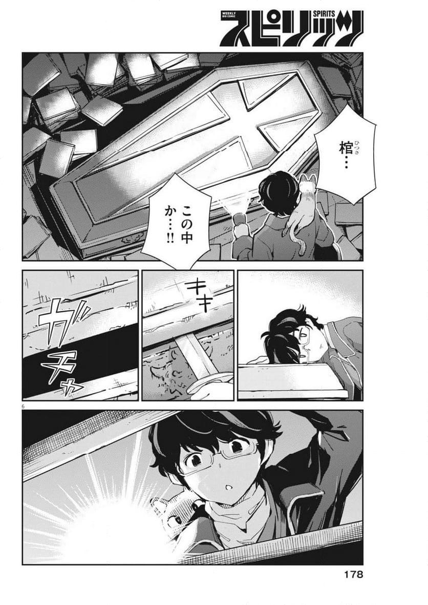 P6