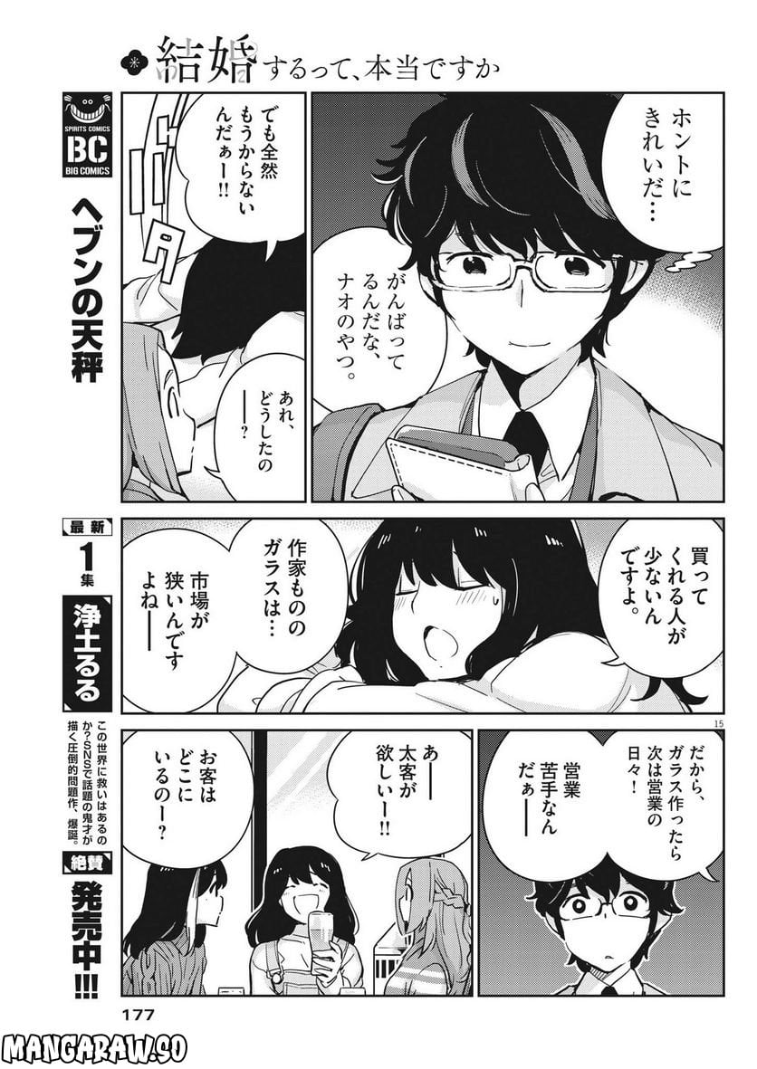 P15