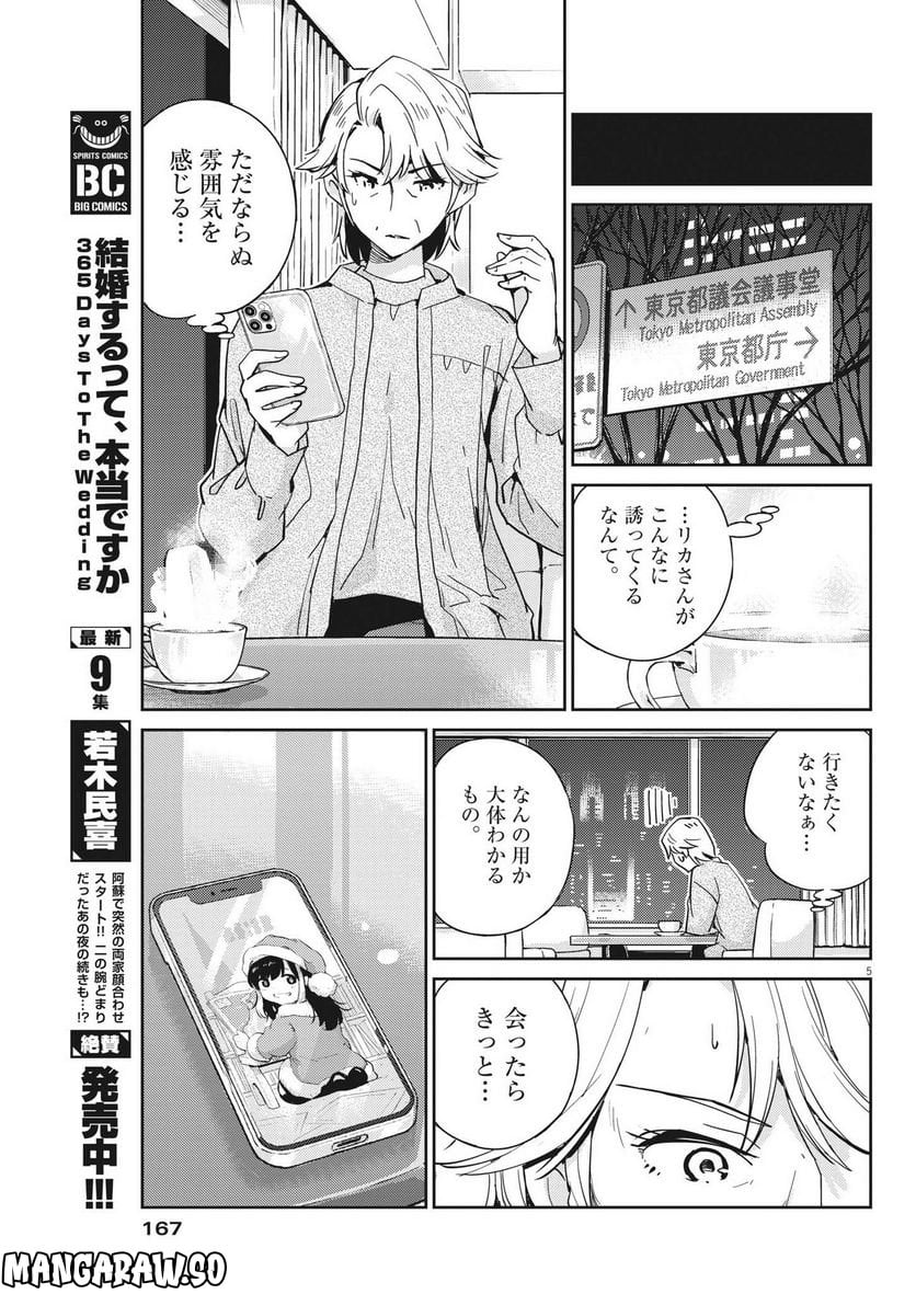 P5