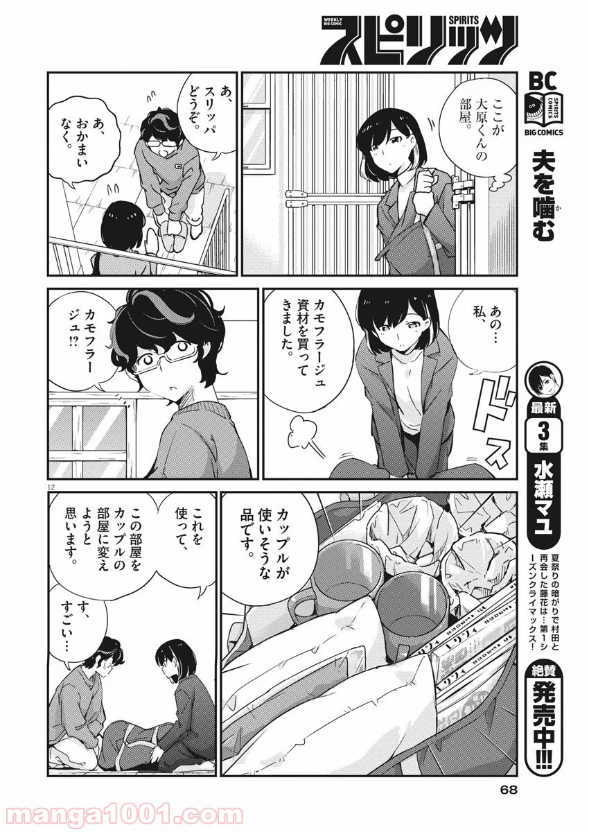 P12