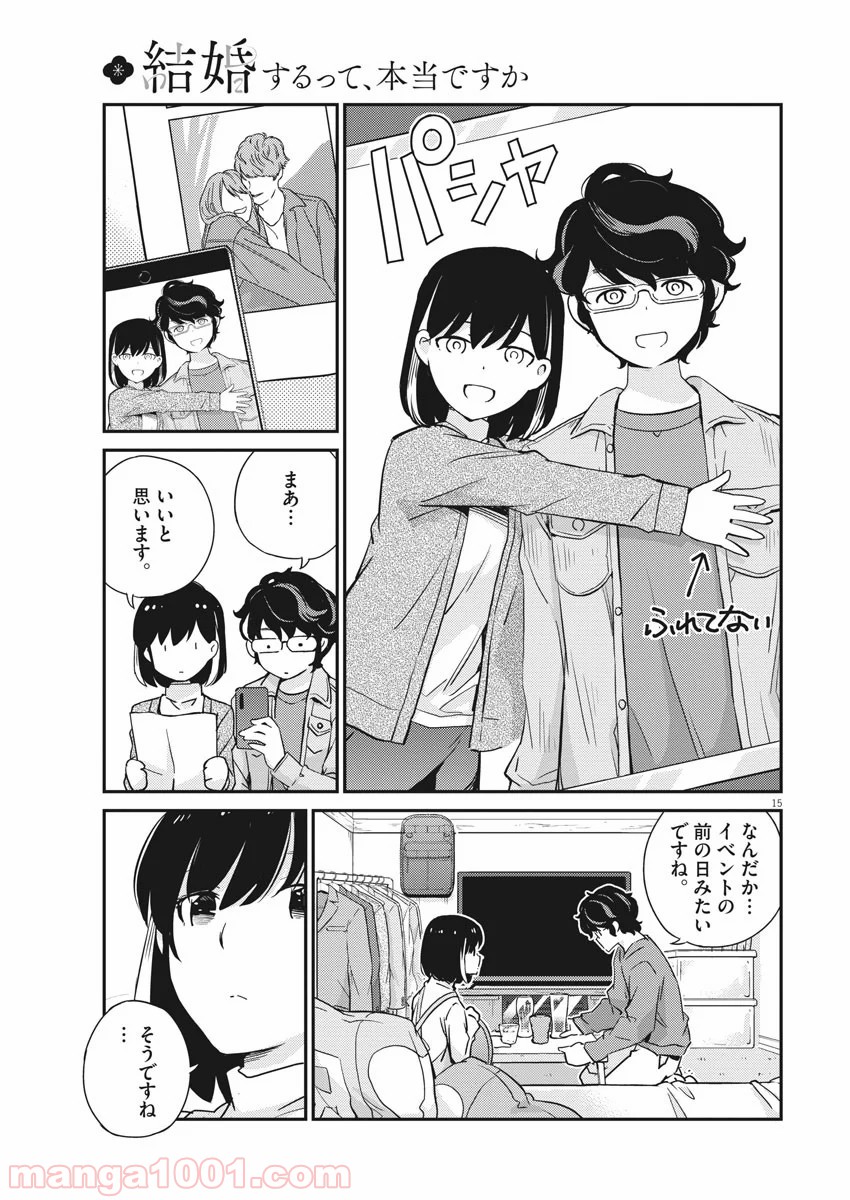 P15