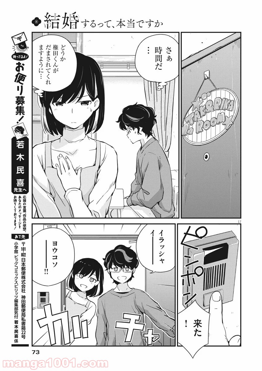 P17