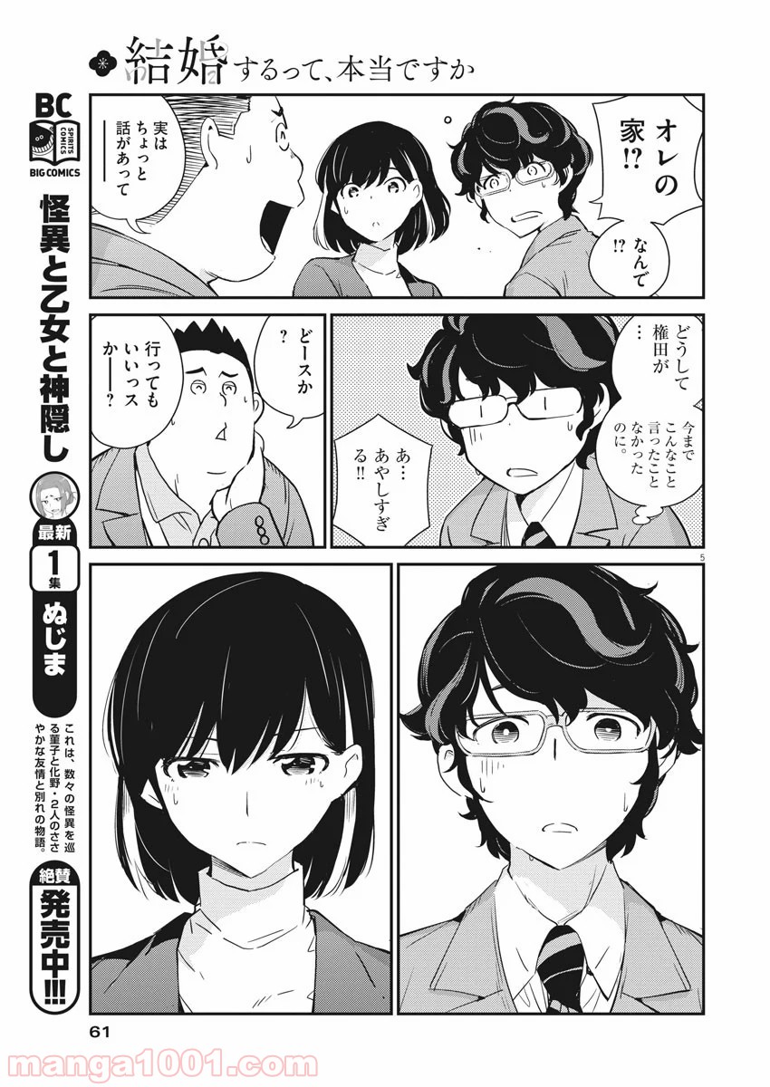 P5