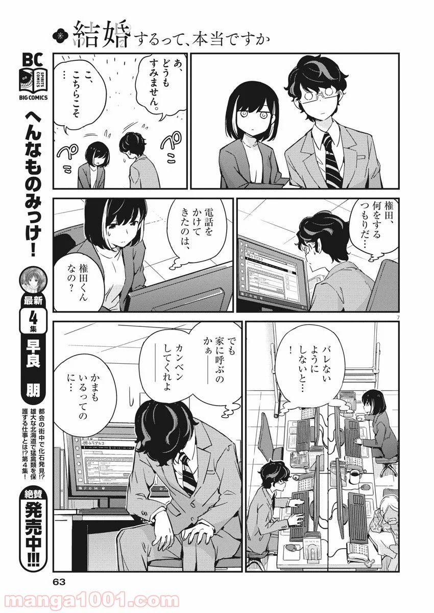 P7