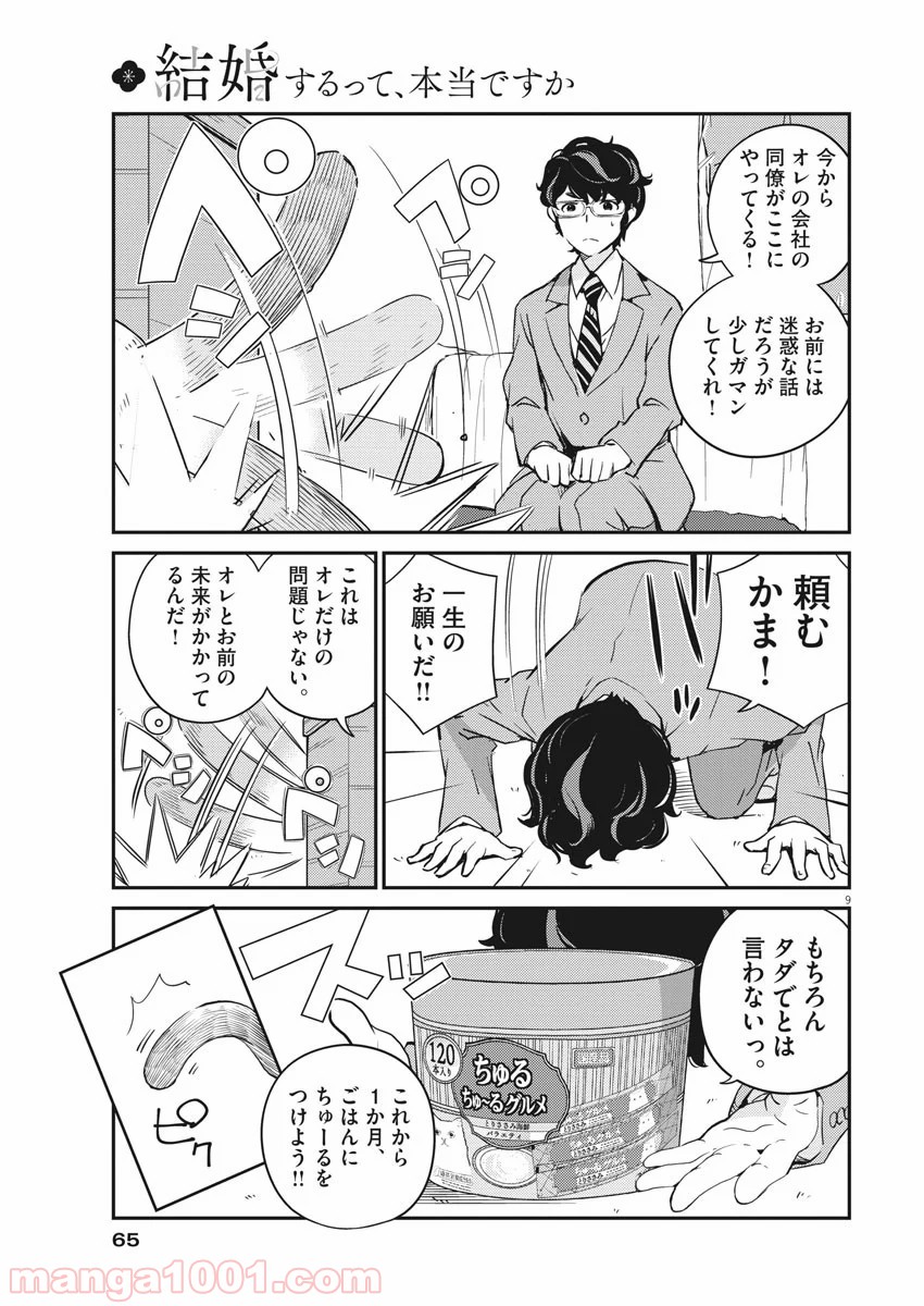 P9
