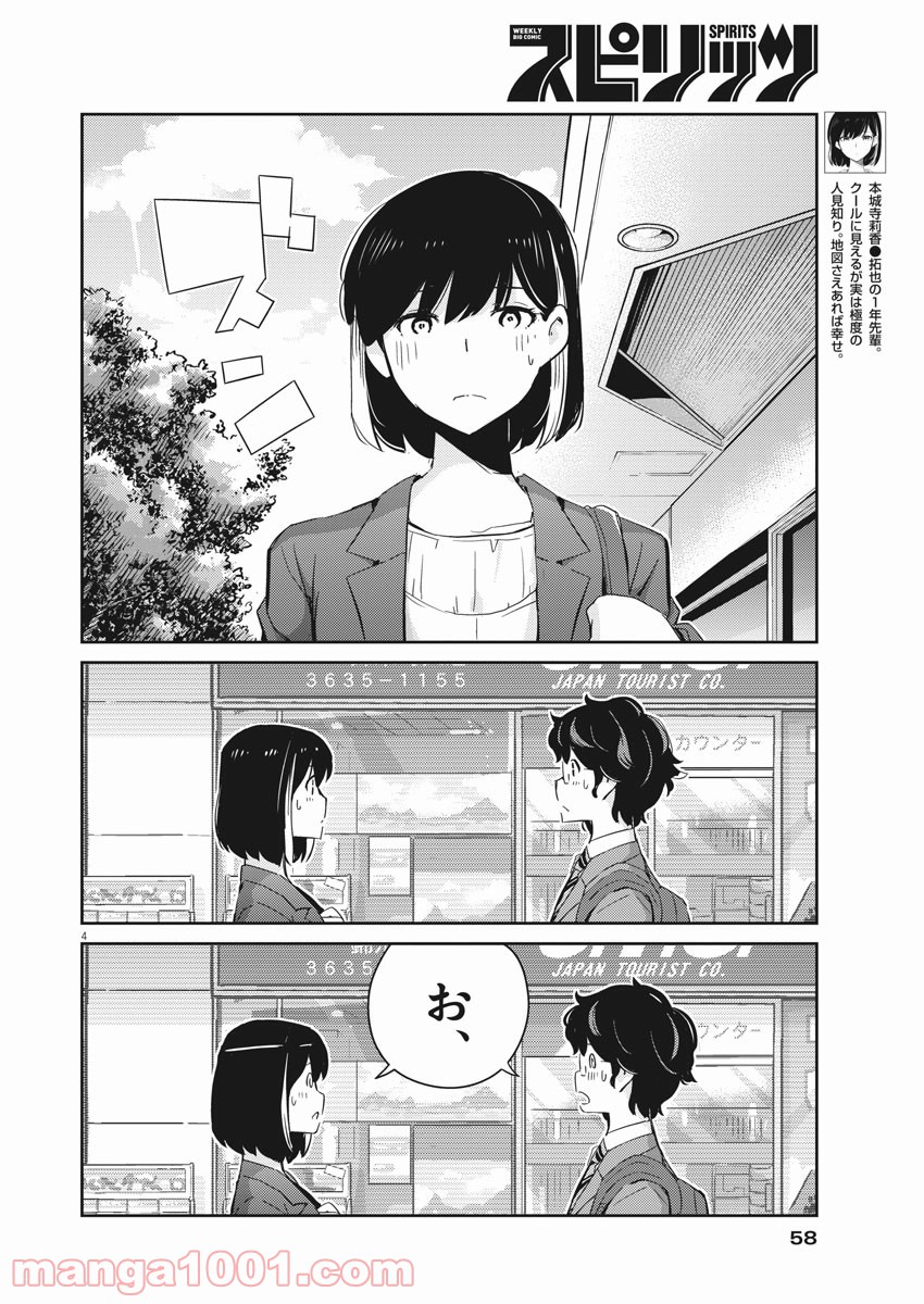 P4
