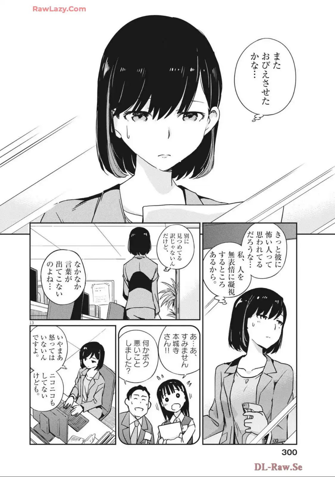 P14