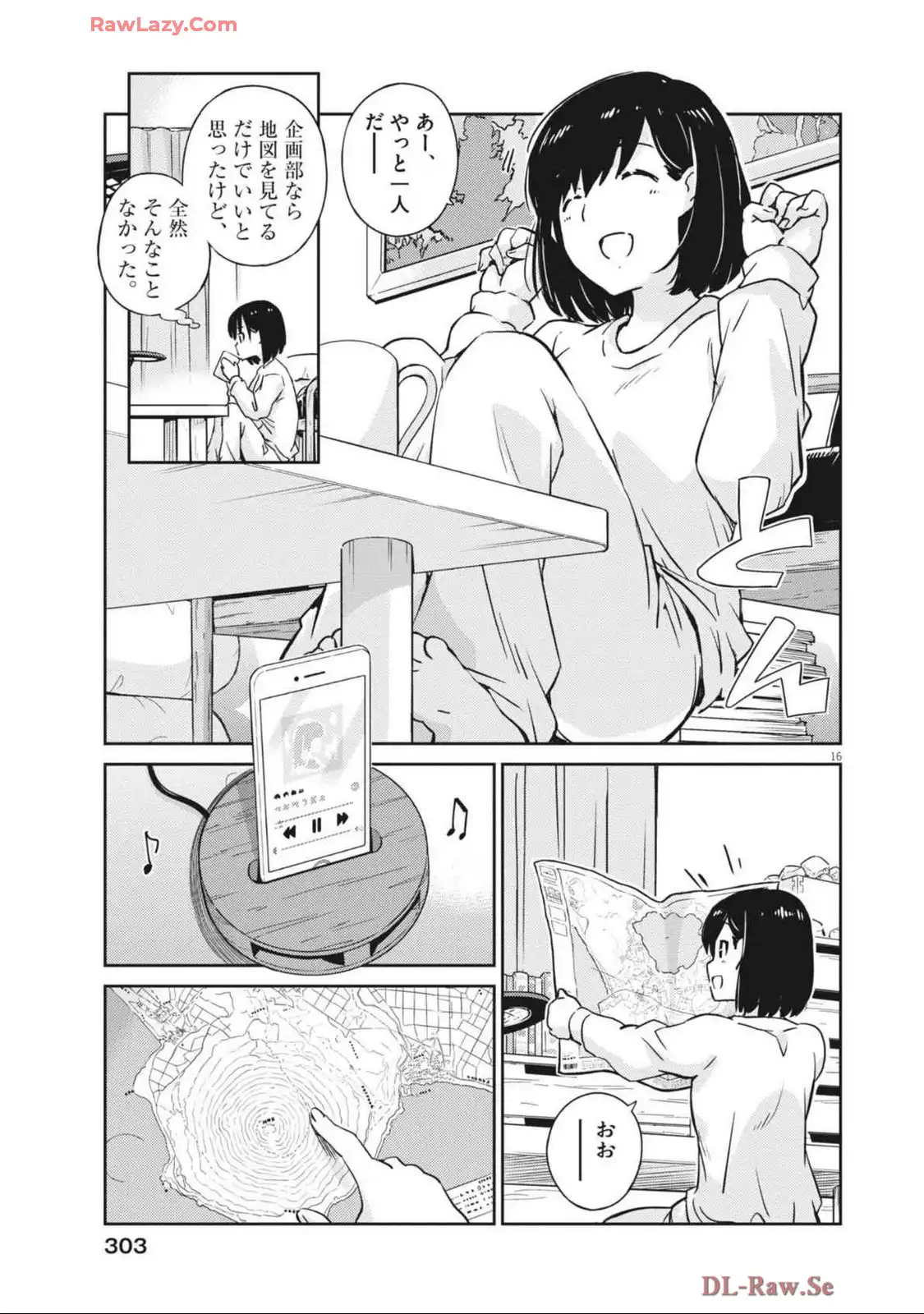 P17