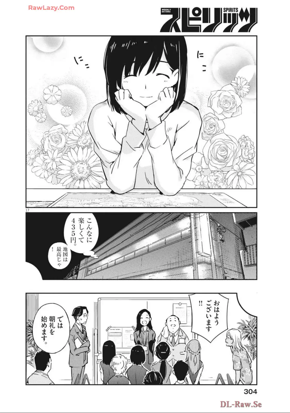 P18