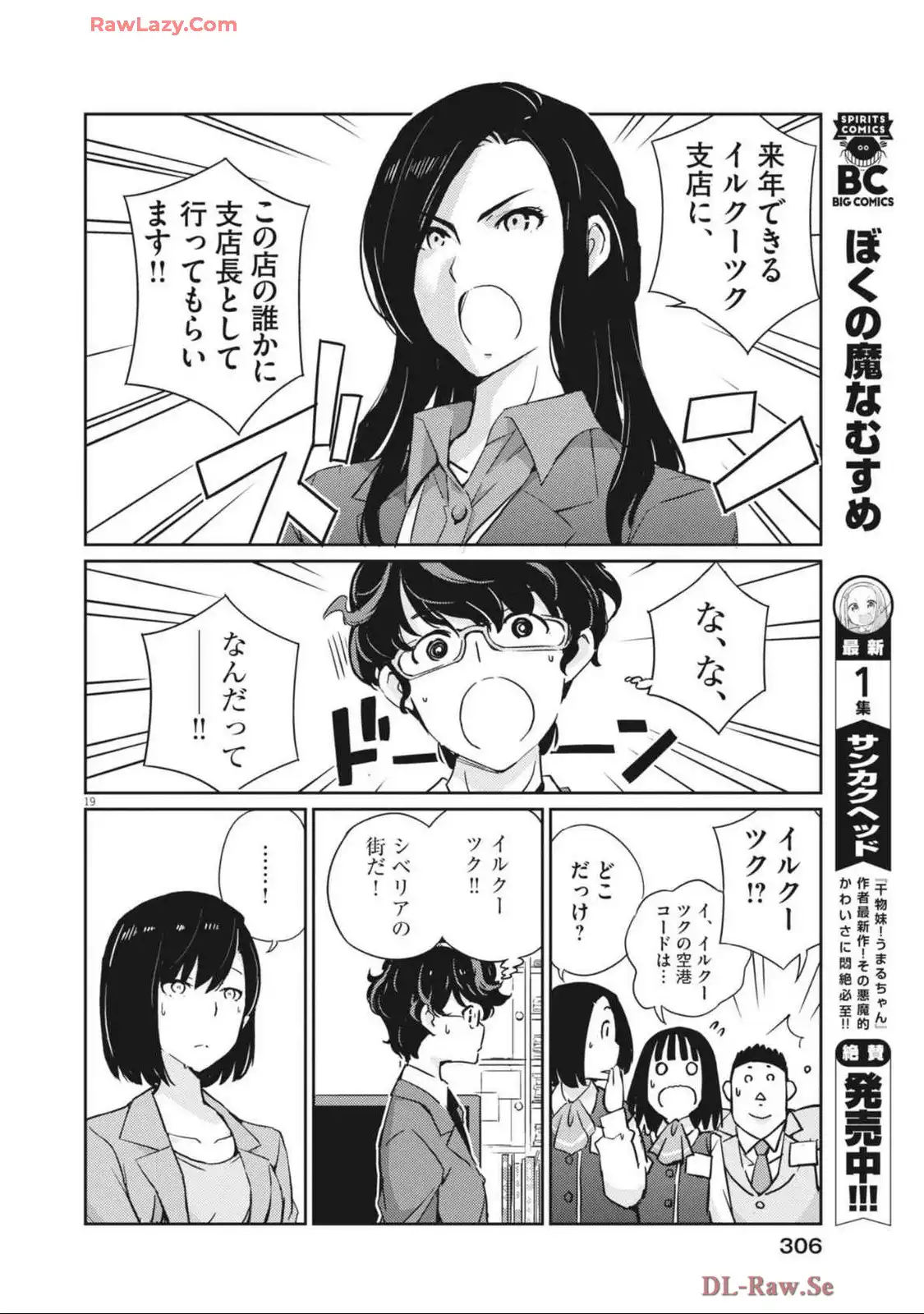 P20