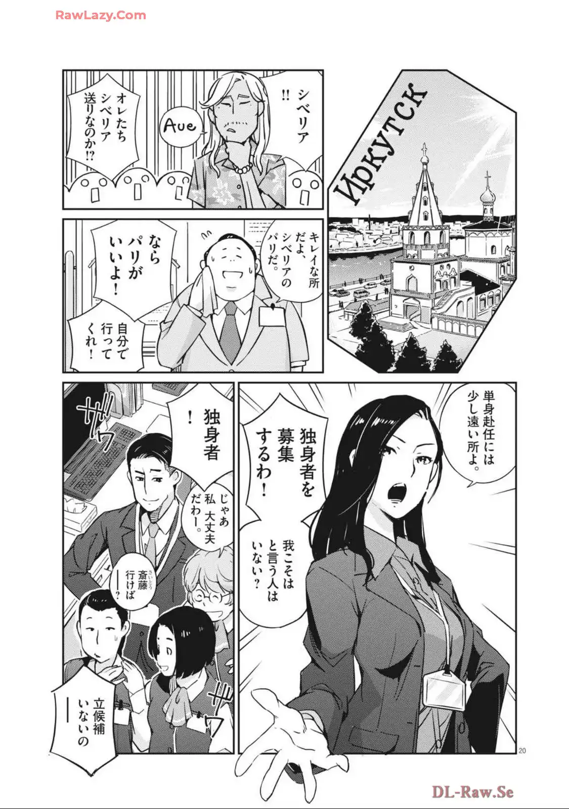 P21