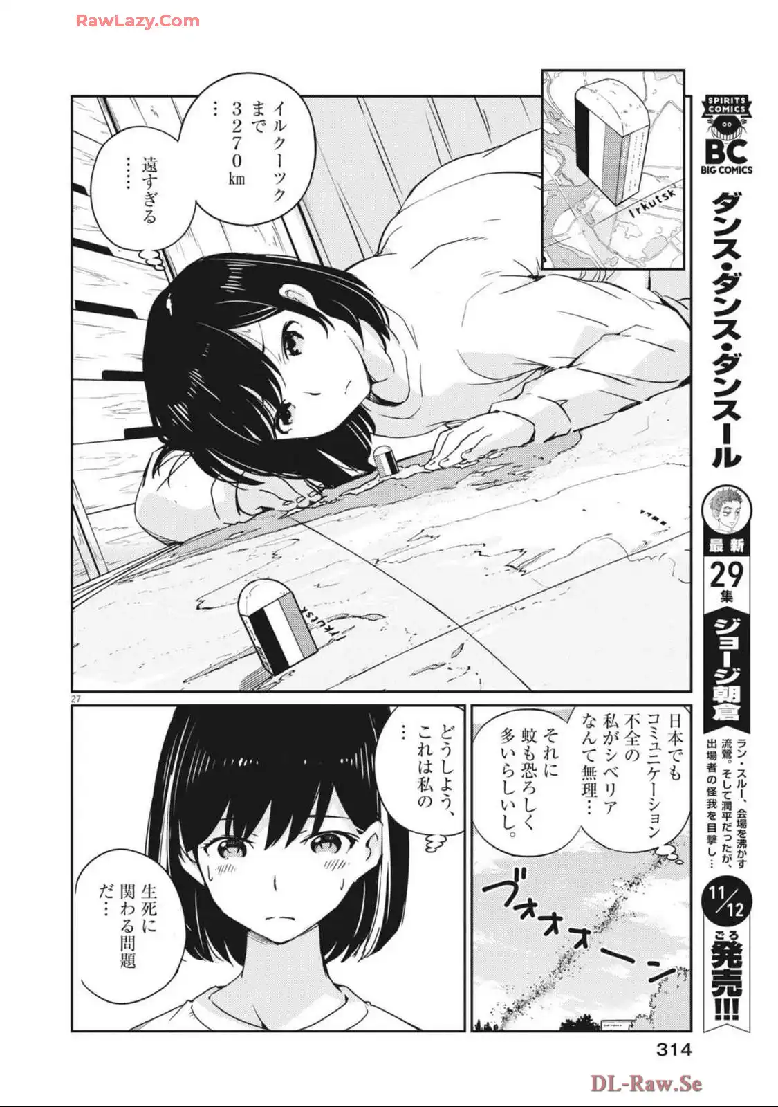 P28