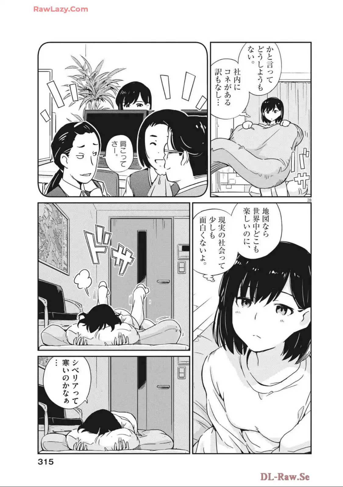 P29