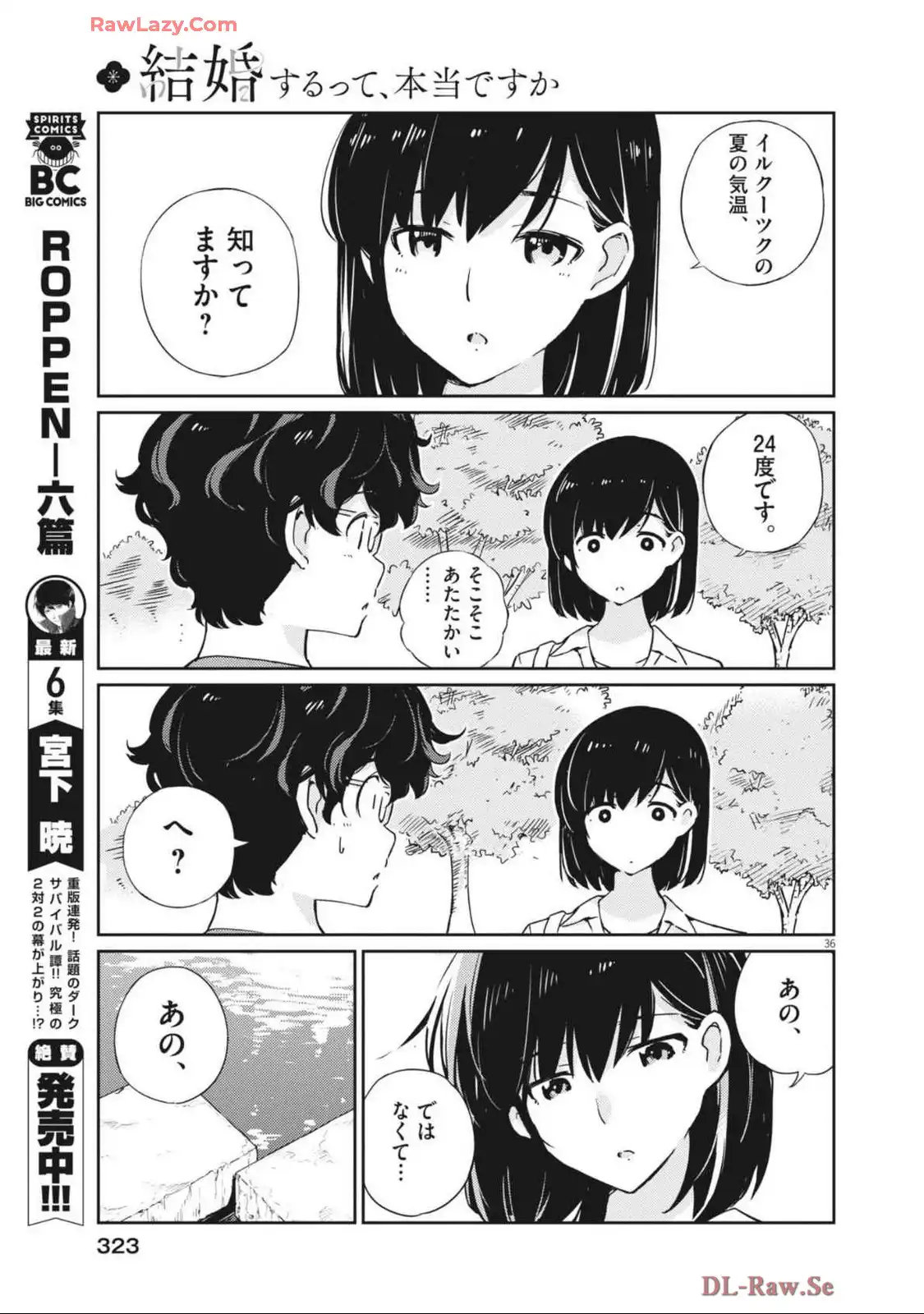 P37