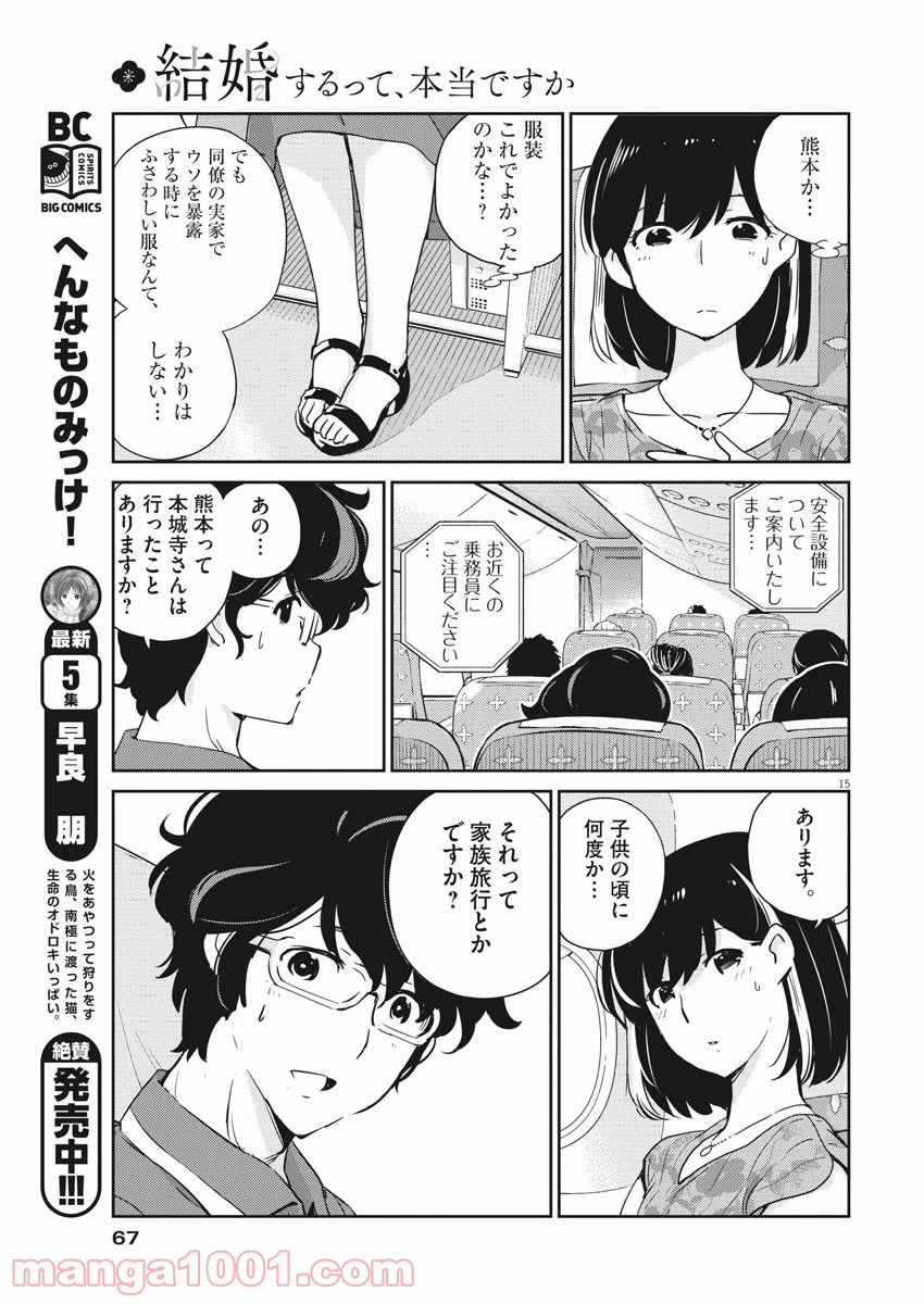 P15