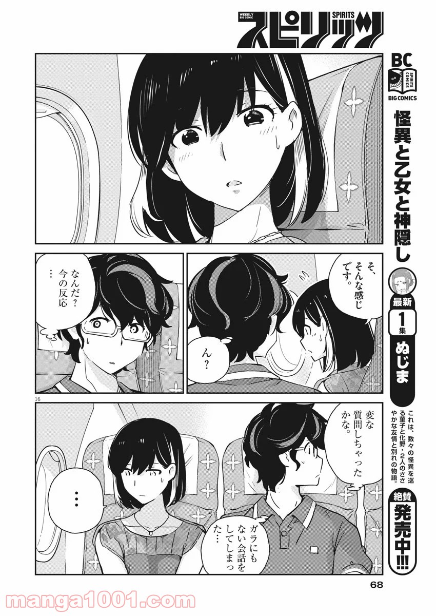 P16