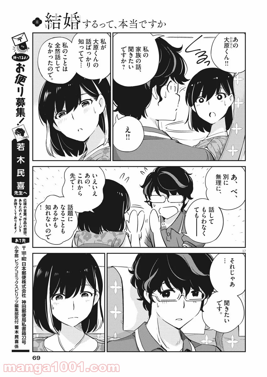 P17