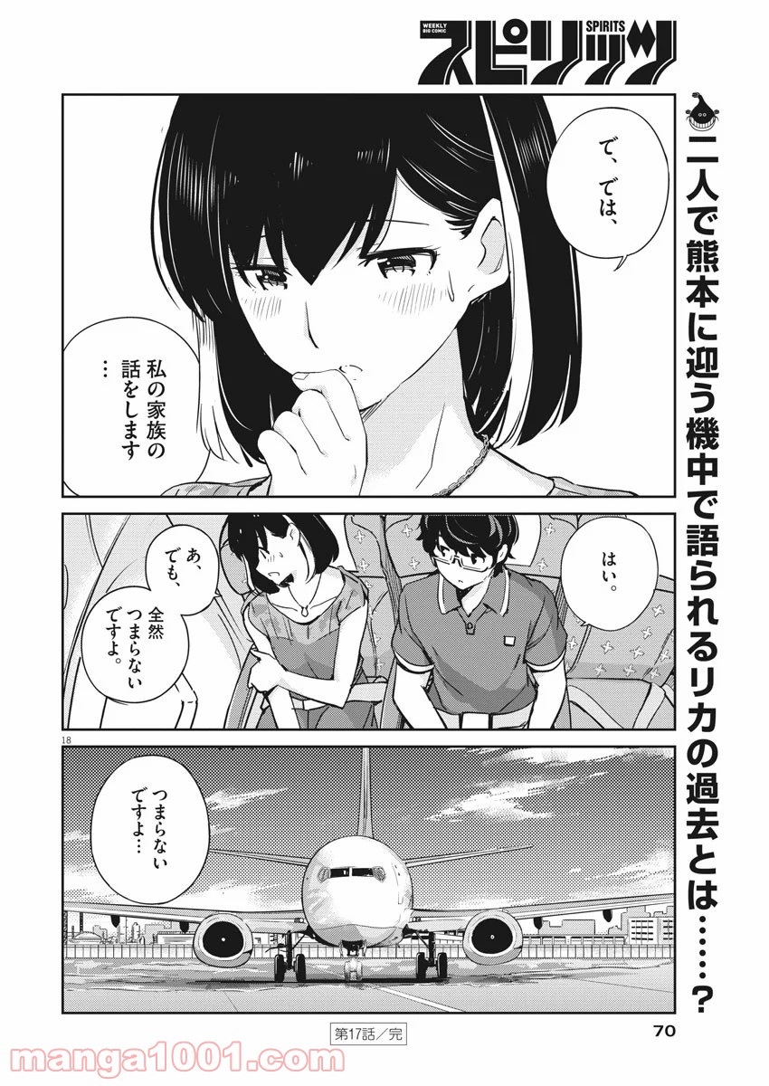 P18