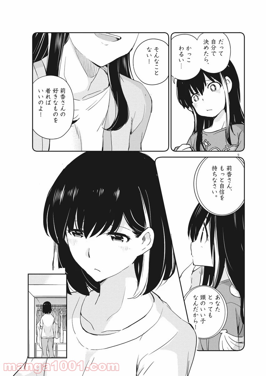 P9