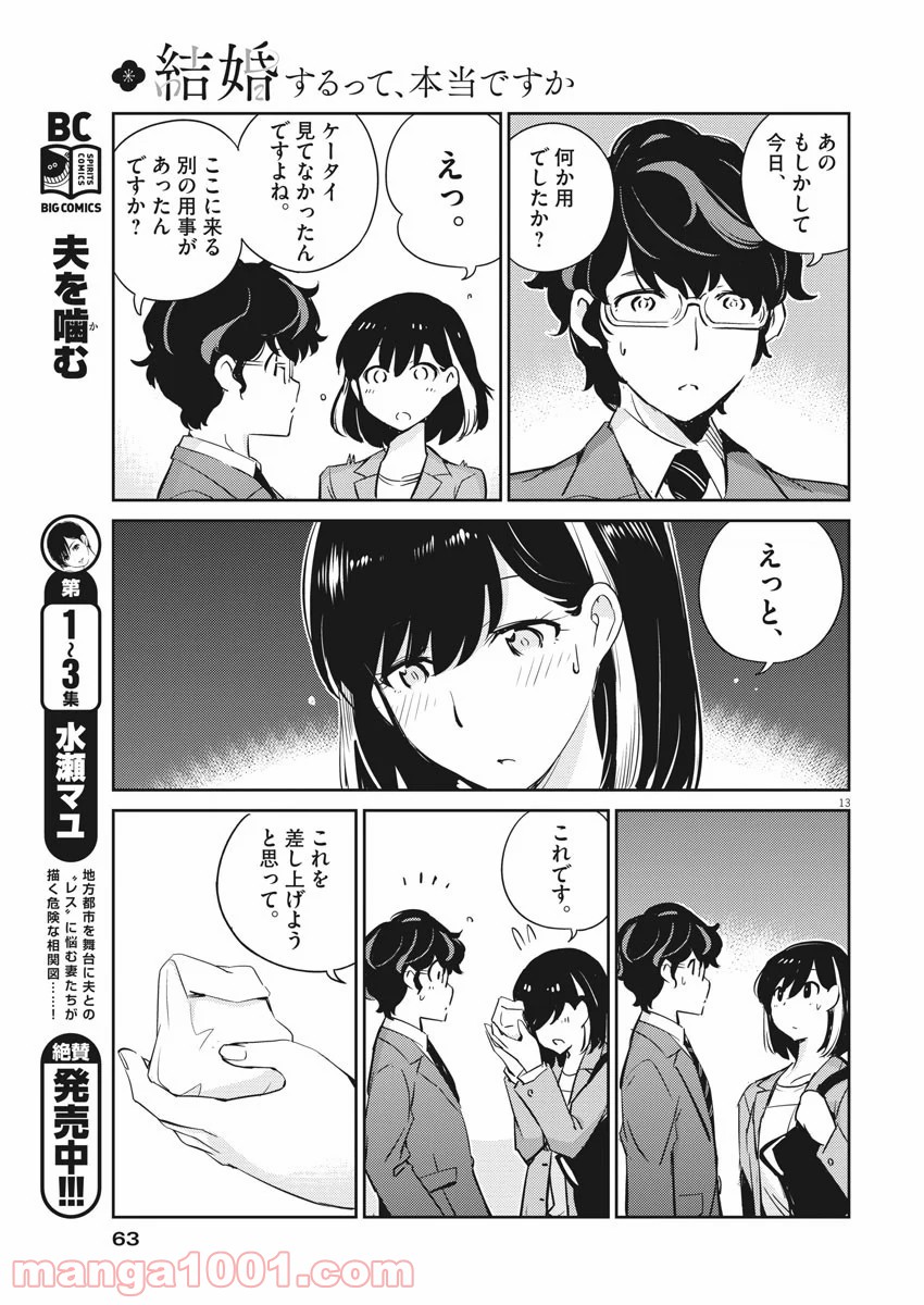 P13
