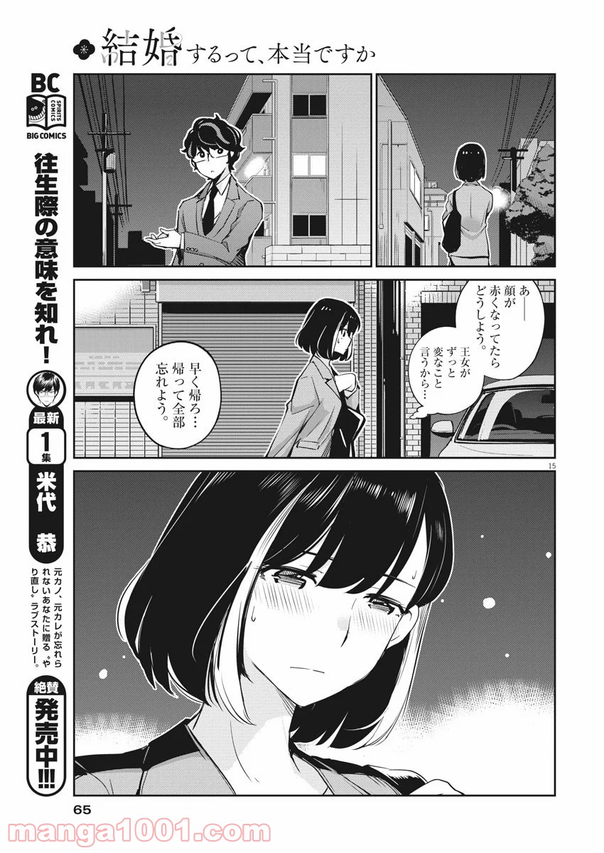 P15