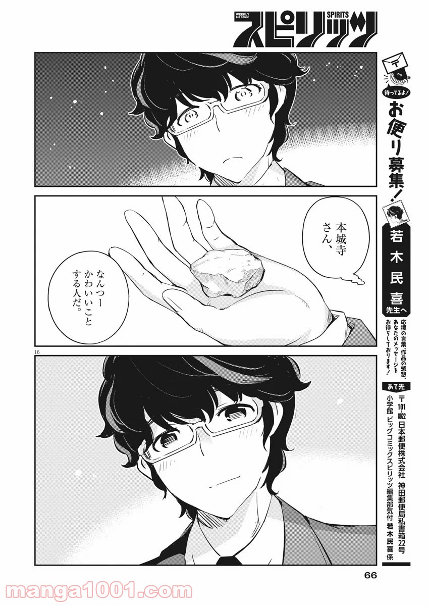 P16