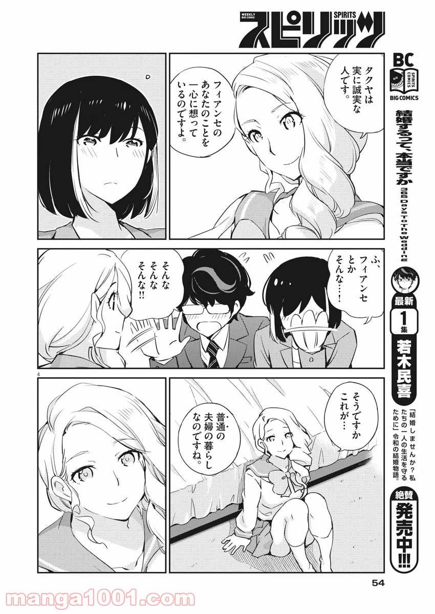 P4