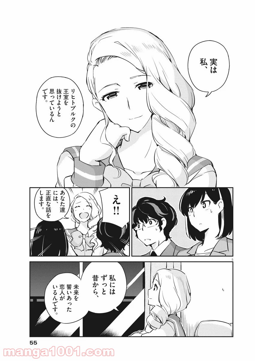 P5