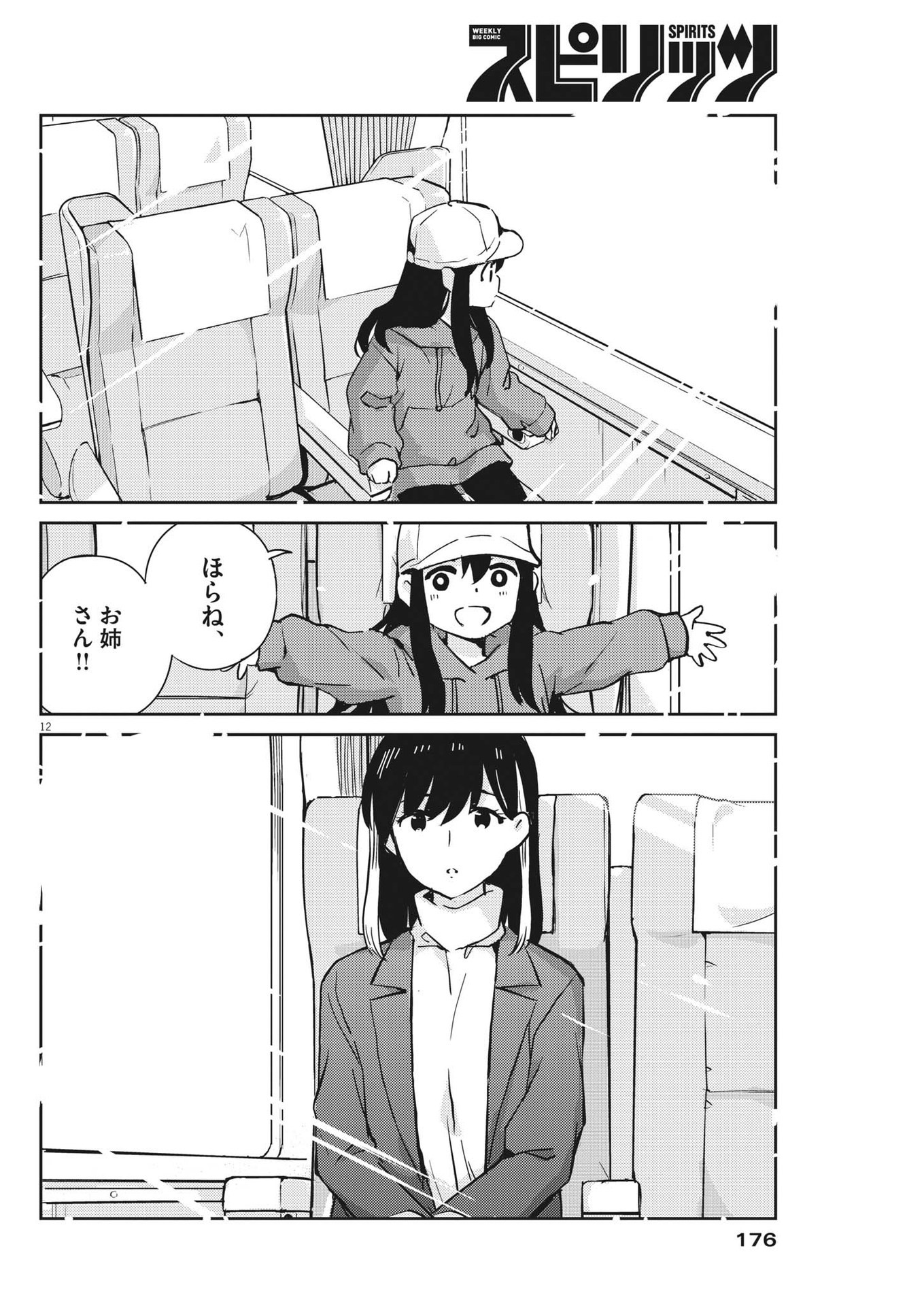 P12