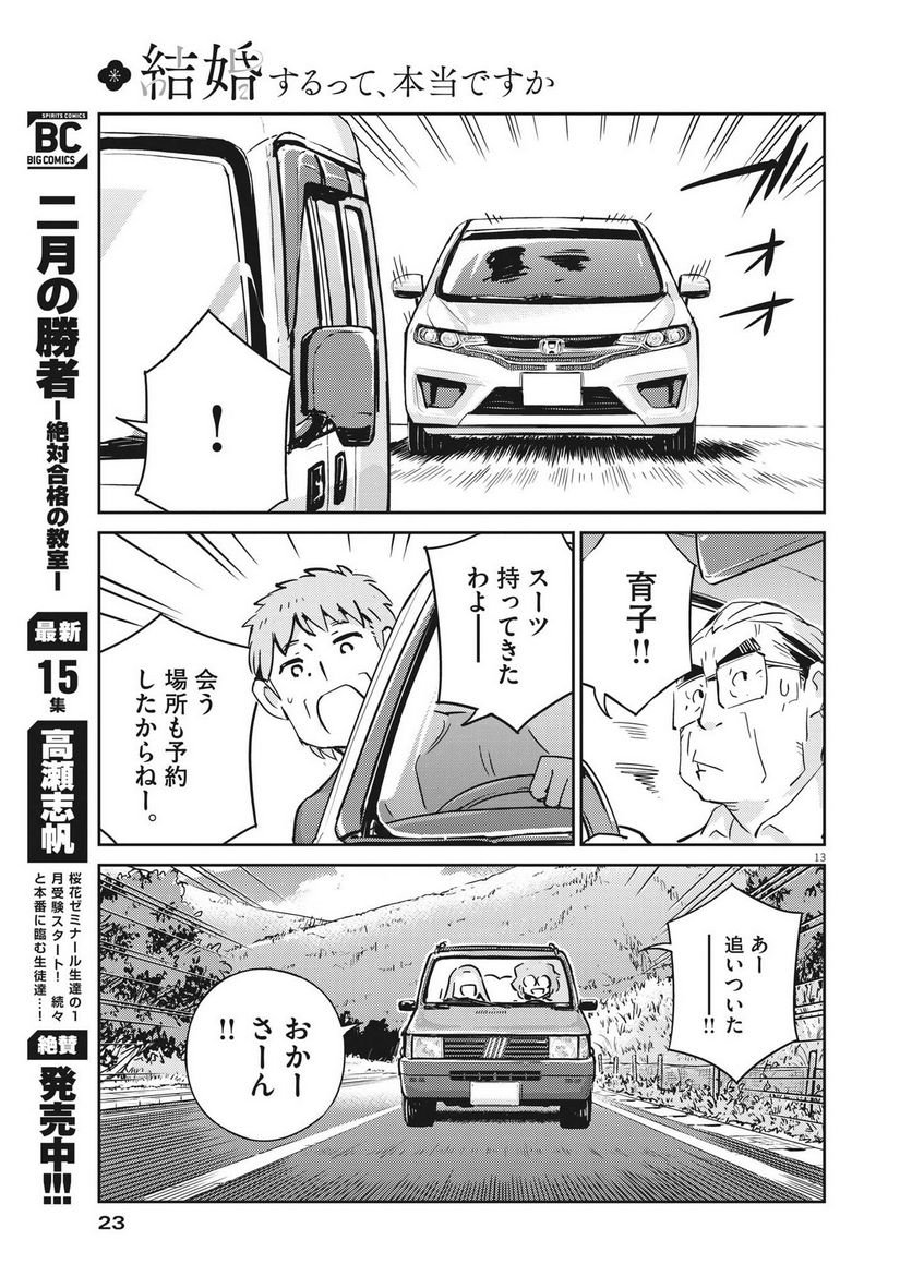 P13