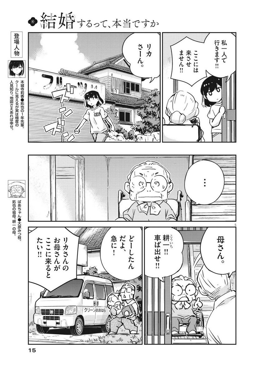 P5