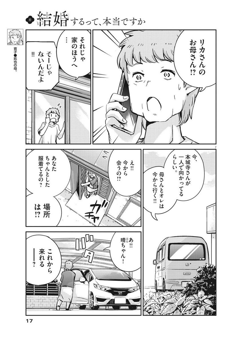 P7