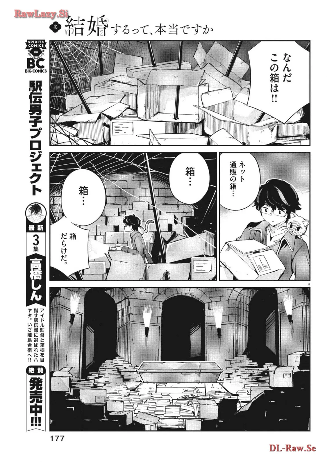 P5