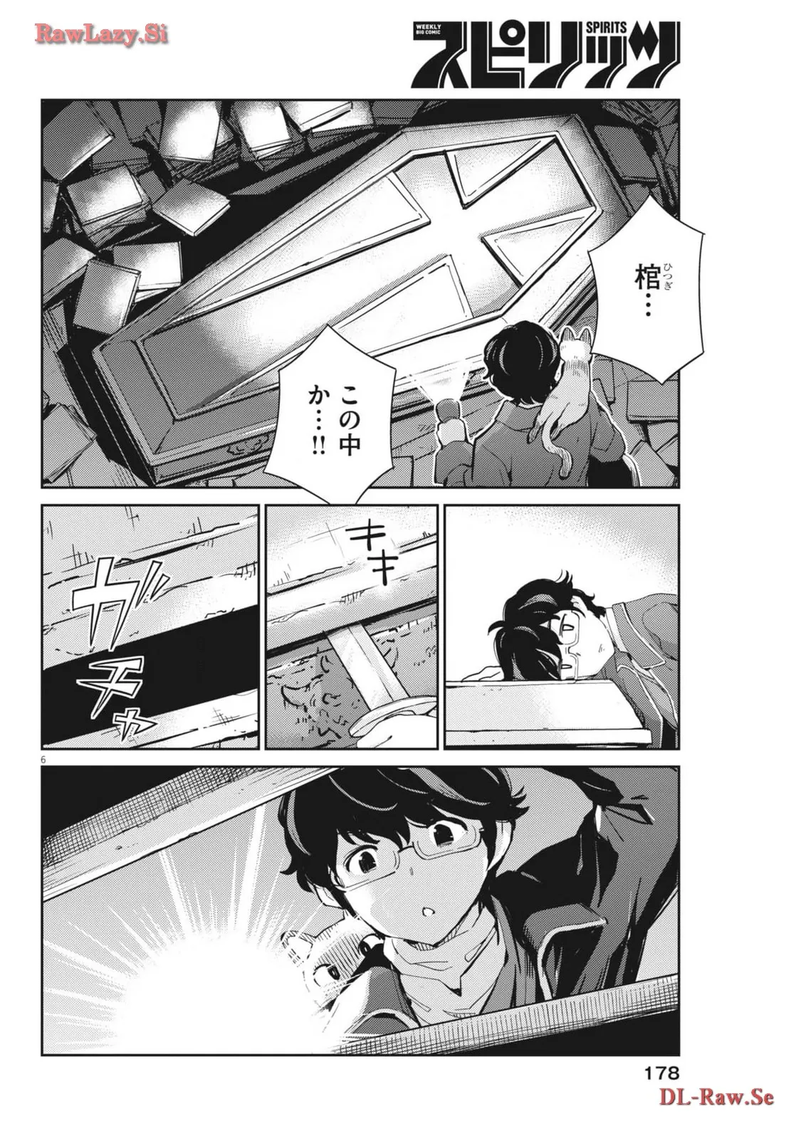 P6