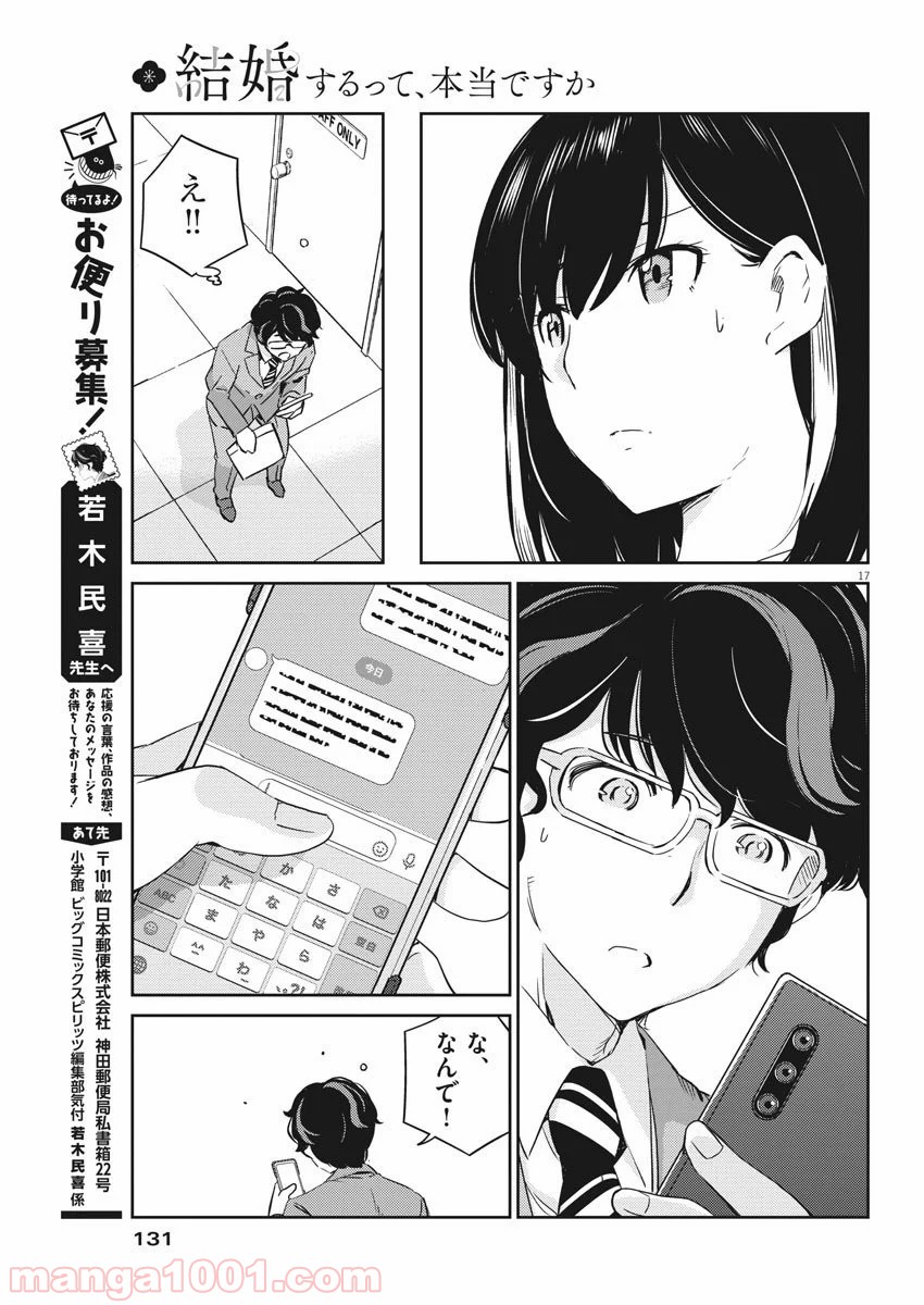 P17