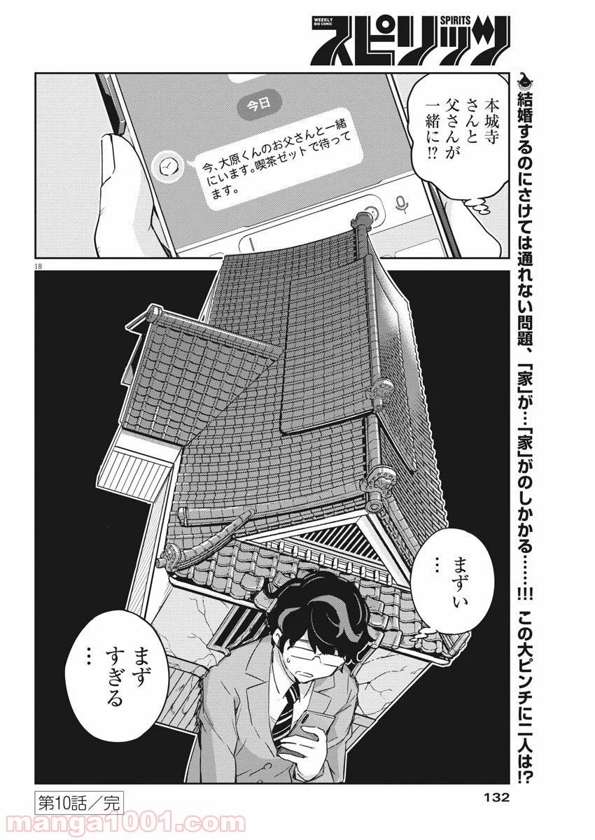 P18