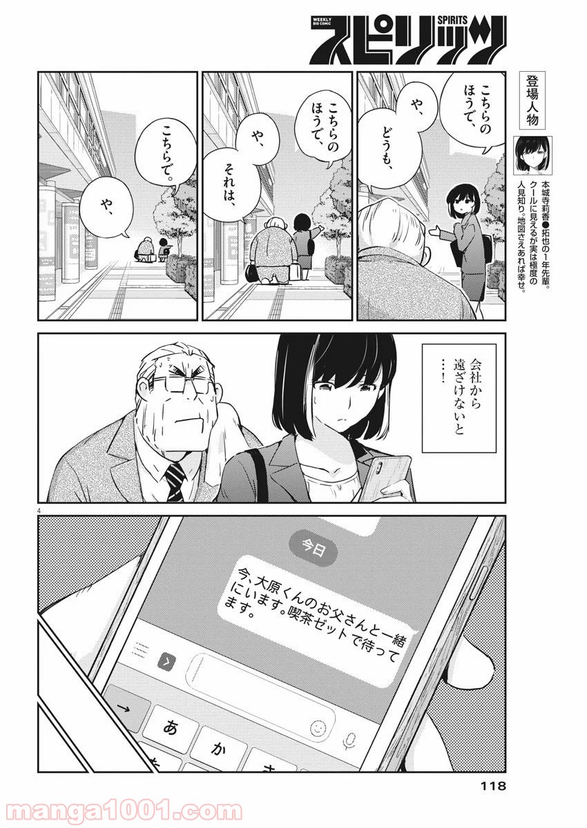 P4